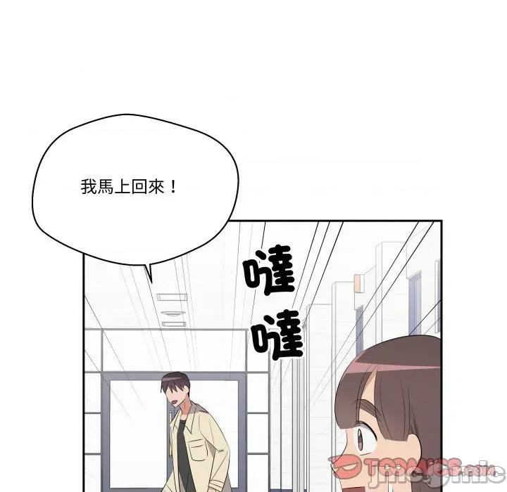 青鹤洞计划 青鹤洞计画_-_第70话 第149页