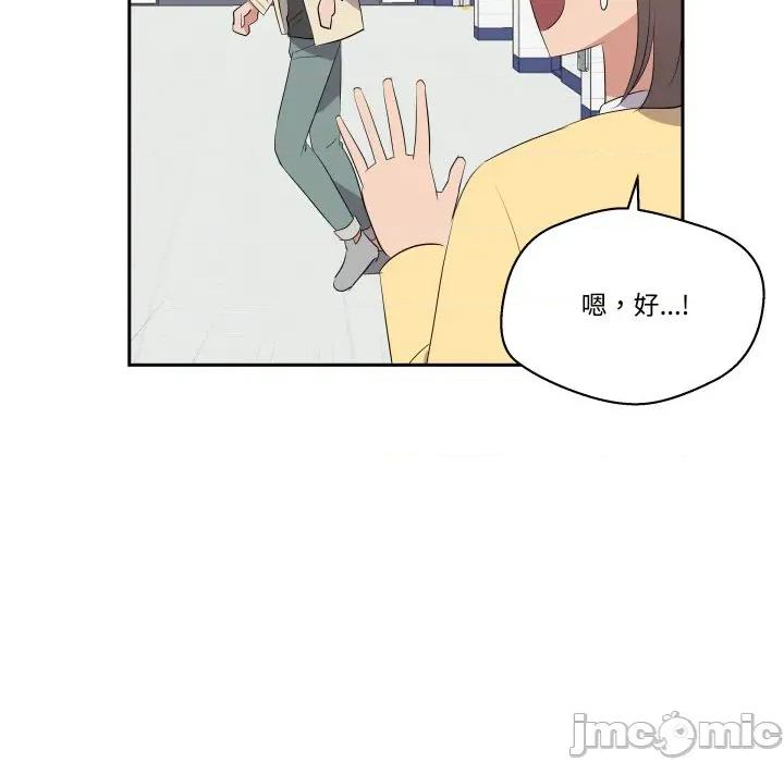 青鹤洞计划 青鹤洞计画_-_第70话 第150页