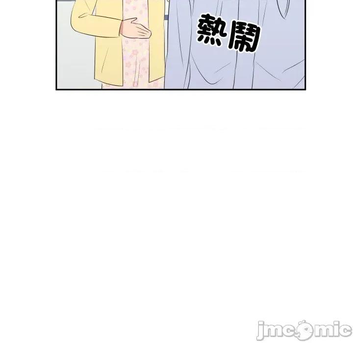 青鹤洞计划 青鹤洞计画_-_第70话 第154页