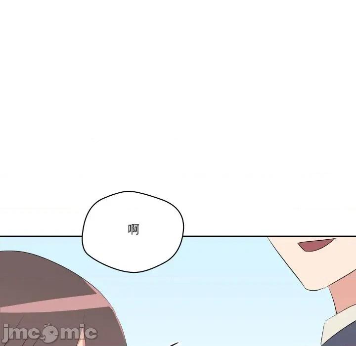 青鹤洞计划 青鹤洞计画_-_第70话 第155页