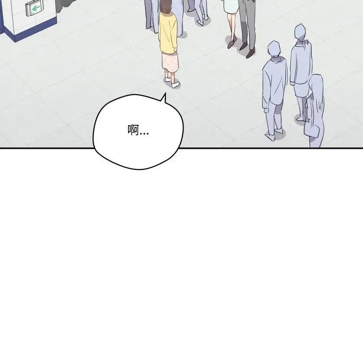 青鹤洞计划 青鹤洞计画-青鹤洞计画 第71话 第19页