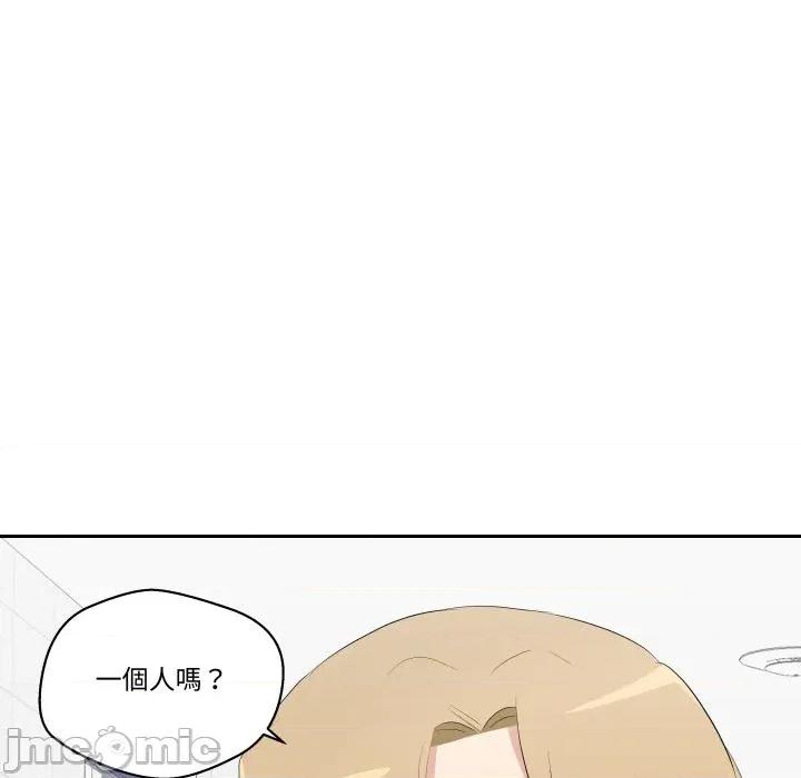 青鹤洞计划 青鹤洞计画-青鹤洞计画 第71话 第20页