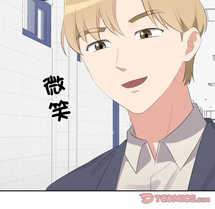 青鹤洞计划 青鹤洞计画-青鹤洞计画 第71话 第21页