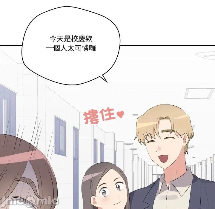 青鹤洞计划 青鹤洞计画-青鹤洞计画 第71话 第25页