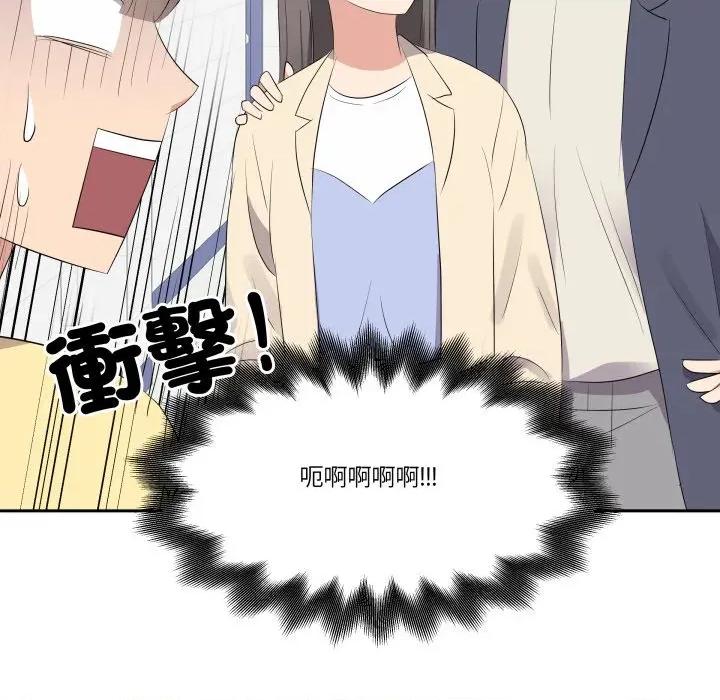 青鹤洞计划 青鹤洞计画-青鹤洞计画 第71话 第26页