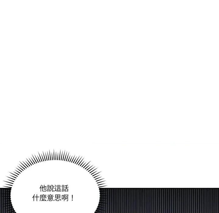 青鹤洞计划 青鹤洞计画-青鹤洞计画 第71话 第27页