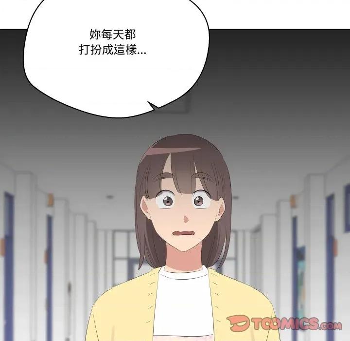 青鹤洞计划 青鹤洞计画-青鹤洞计画 第71话 第39页
