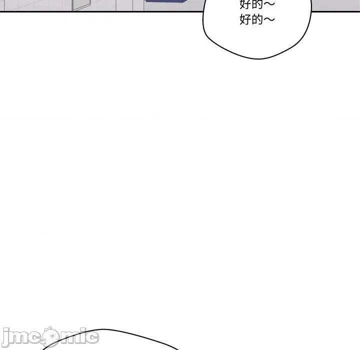 青鹤洞计划 青鹤洞计画-青鹤洞计画 第71话 第60页
