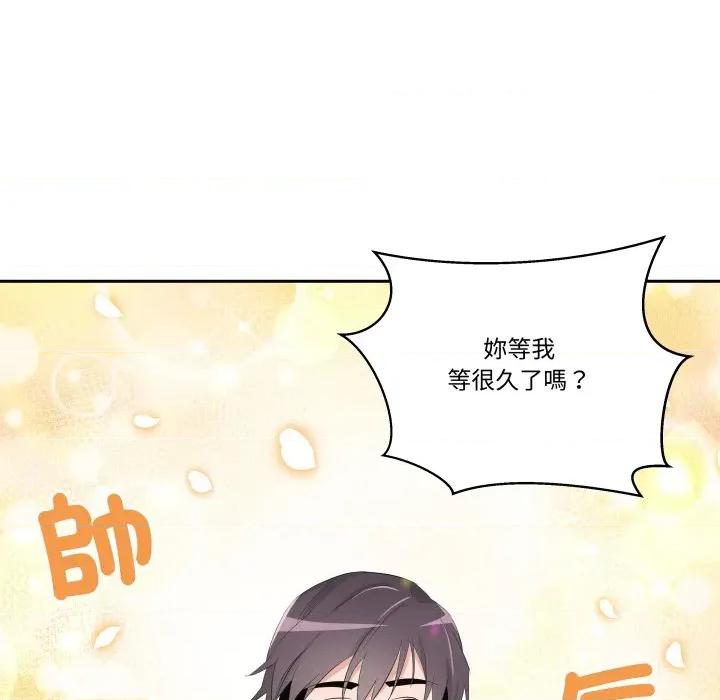 青鹤洞计划 青鹤洞计画-青鹤洞计画 第71话 第68页
