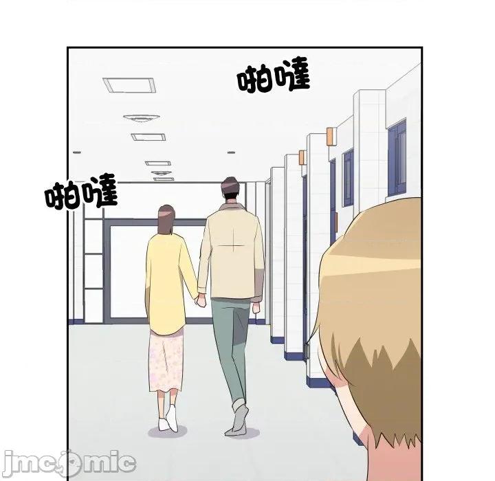 青鹤洞计划 青鹤洞计画-青鹤洞计画 第71话 第85页