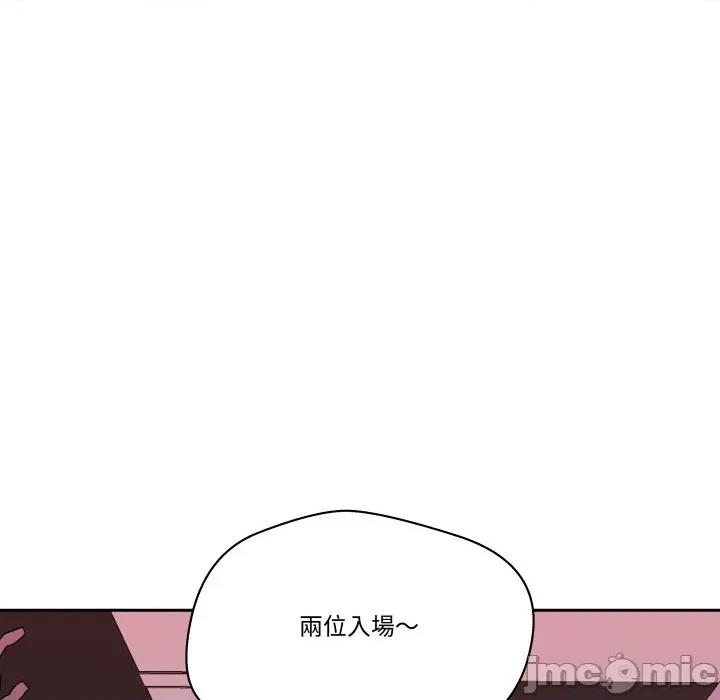青鹤洞计划 青鹤洞计画-青鹤洞计画 第71话 第110页