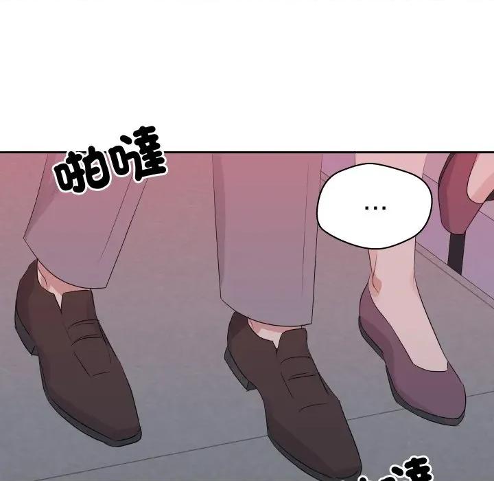 青鹤洞计划 青鹤洞计画-青鹤洞计画 第71话 第113页