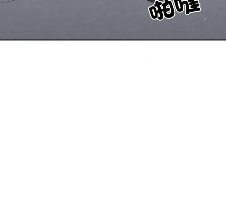 青鹤洞计划 青鹤洞计画-青鹤洞计画 第71话 第114页