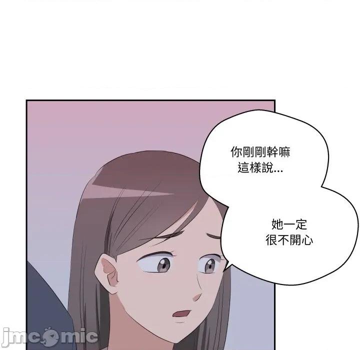 青鹤洞计划 青鹤洞计画-青鹤洞计画 第71话 第115页