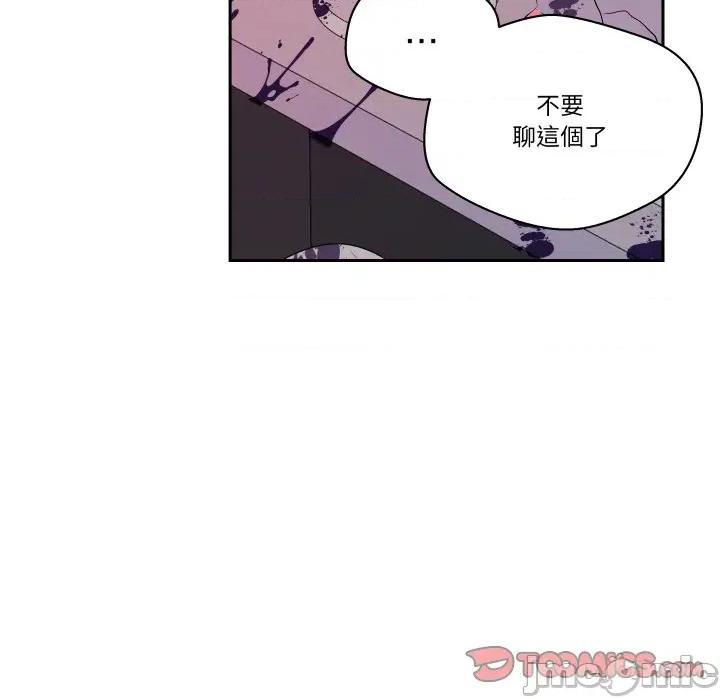 青鹤洞计划 青鹤洞计画-青鹤洞计画 第71话 第120页