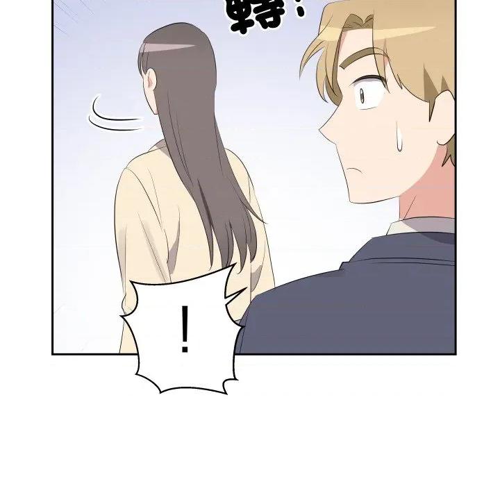 青鹤洞计划 青鹤洞计画-青鹤洞计画 第71话 第137页
