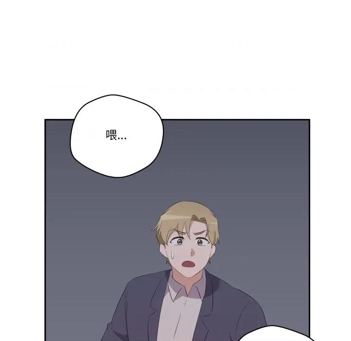 青鹤洞计划 青鹤洞计画-青鹤洞计画 第71话 第148页