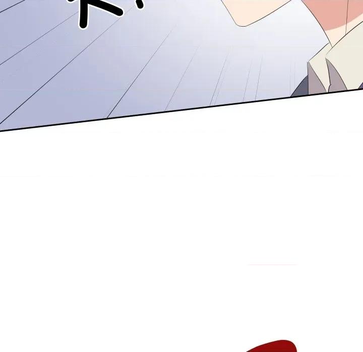 青鹤洞计划 青鹤洞计画-青鹤洞计画 第71话 第151页