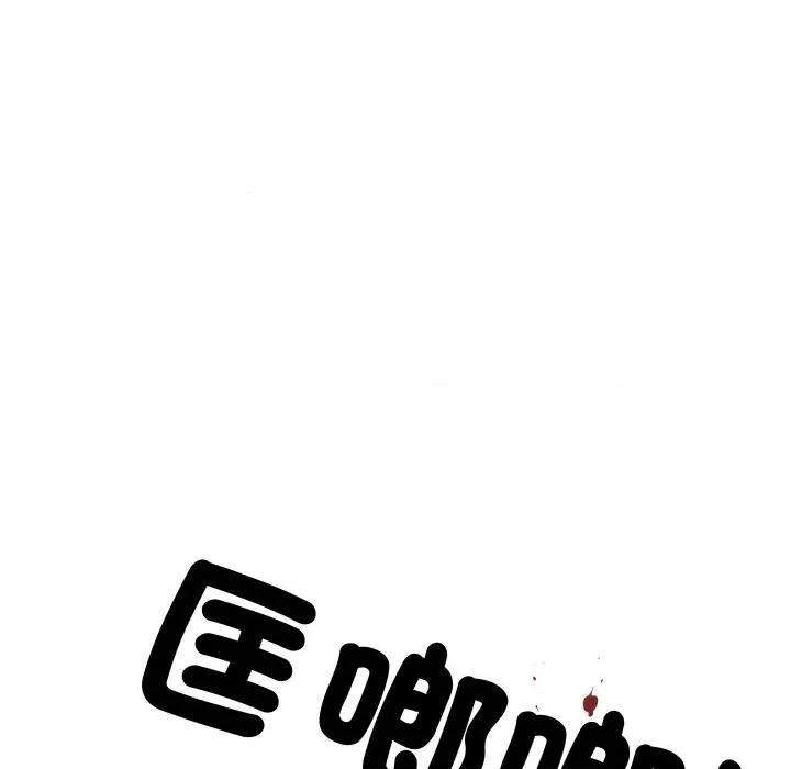 青鹤洞计划 青鹤洞计画-青鹤洞计画 第72话 第7页