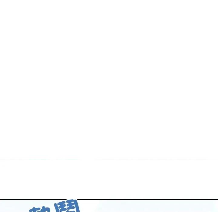 青鹤洞计划 青鹤洞计画-青鹤洞计画 第72话 第17页