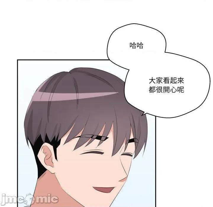青鹤洞计划 青鹤洞计画-青鹤洞计画 第72话 第20页