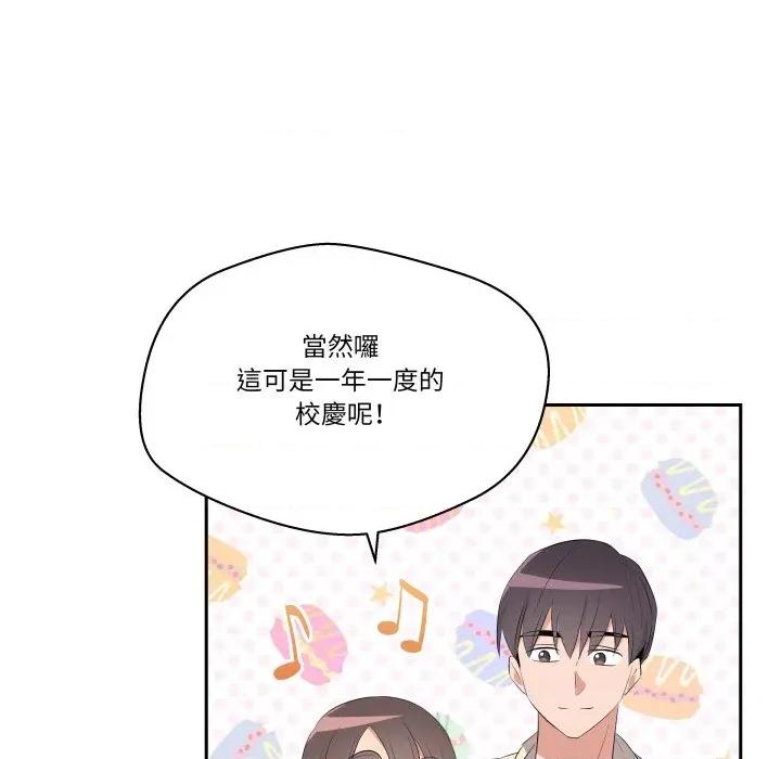 青鹤洞计划 青鹤洞计画-青鹤洞计画 第72话 第22页