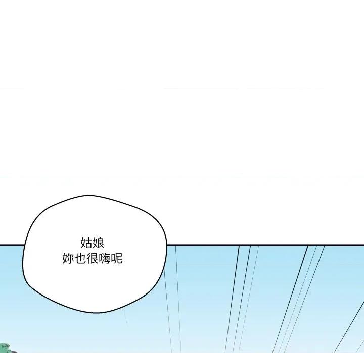 青鹤洞计划 青鹤洞计画-青鹤洞计画 第72话 第24页