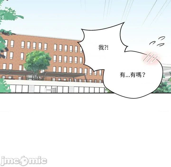 青鹤洞计划 青鹤洞计画-青鹤洞计画 第72话 第25页