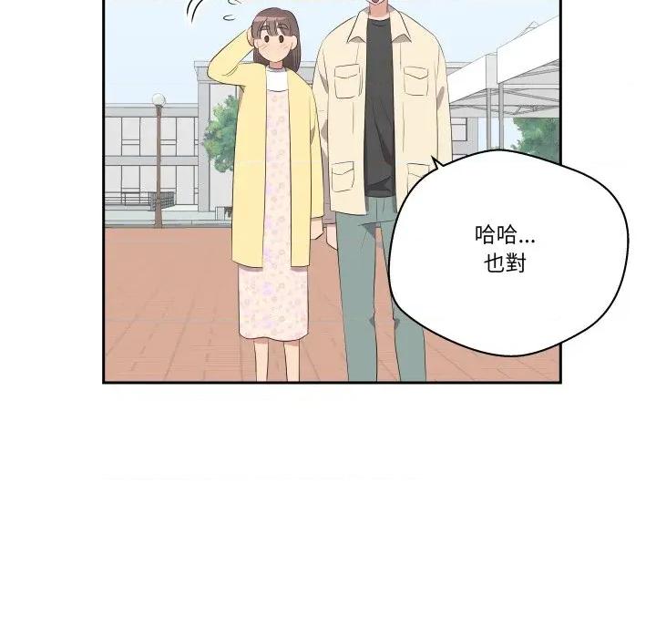 青鹤洞计划 青鹤洞计画-青鹤洞计画 第72话 第27页