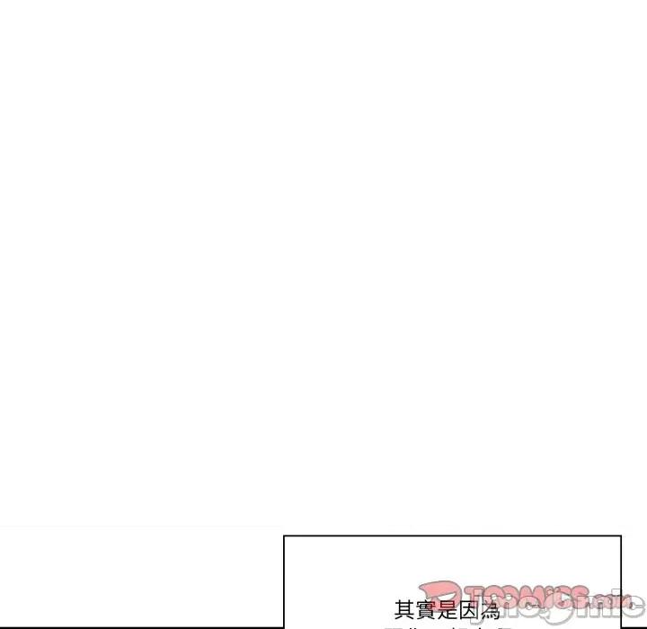 青鹤洞计划 青鹤洞计画-青鹤洞计画 第72话 第30页