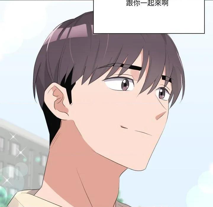 青鹤洞计划 青鹤洞计画-青鹤洞计画 第72话 第31页