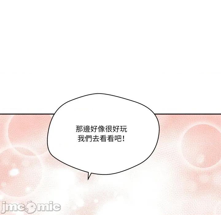 青鹤洞计划 青鹤洞计画-青鹤洞计画 第72话 第35页