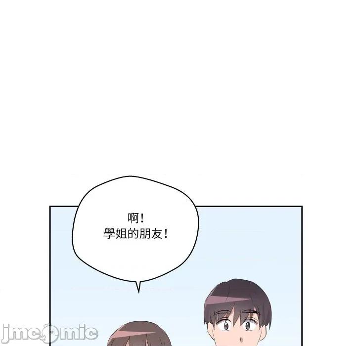 青鹤洞计划 青鹤洞计画-青鹤洞计画 第72话 第50页