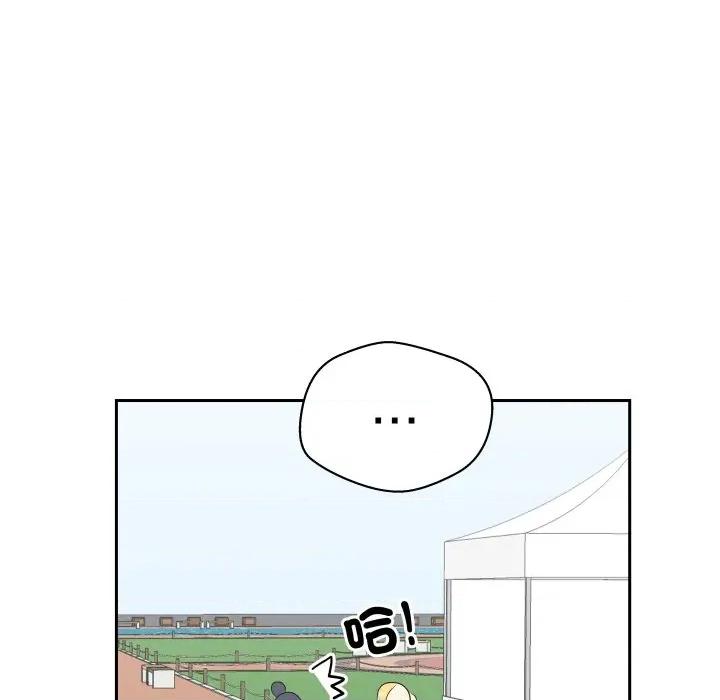 青鹤洞计划 青鹤洞计画-青鹤洞计画 第72话 第62页