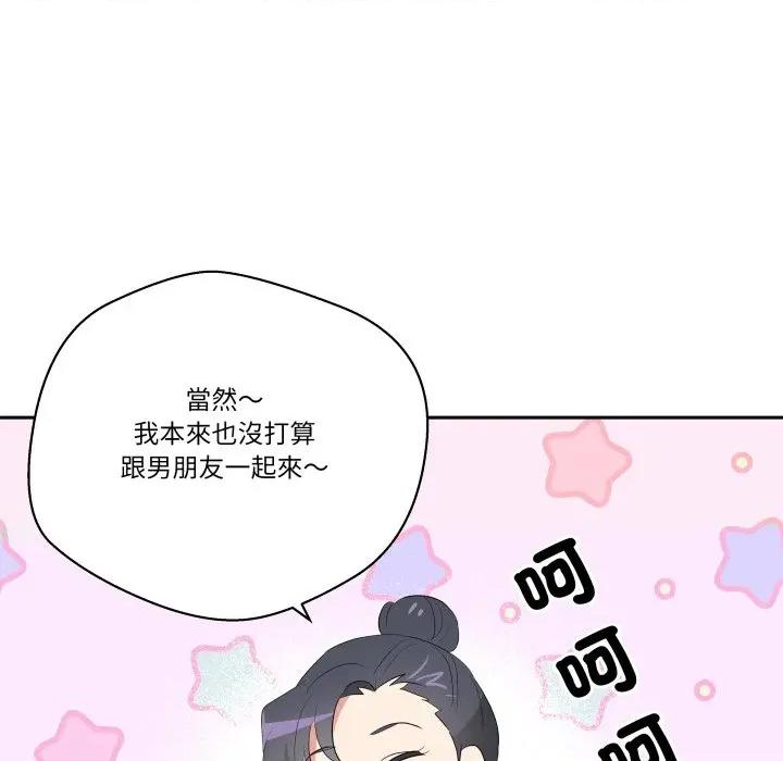 青鹤洞计划 青鹤洞计画-青鹤洞计画 第72话 第64页