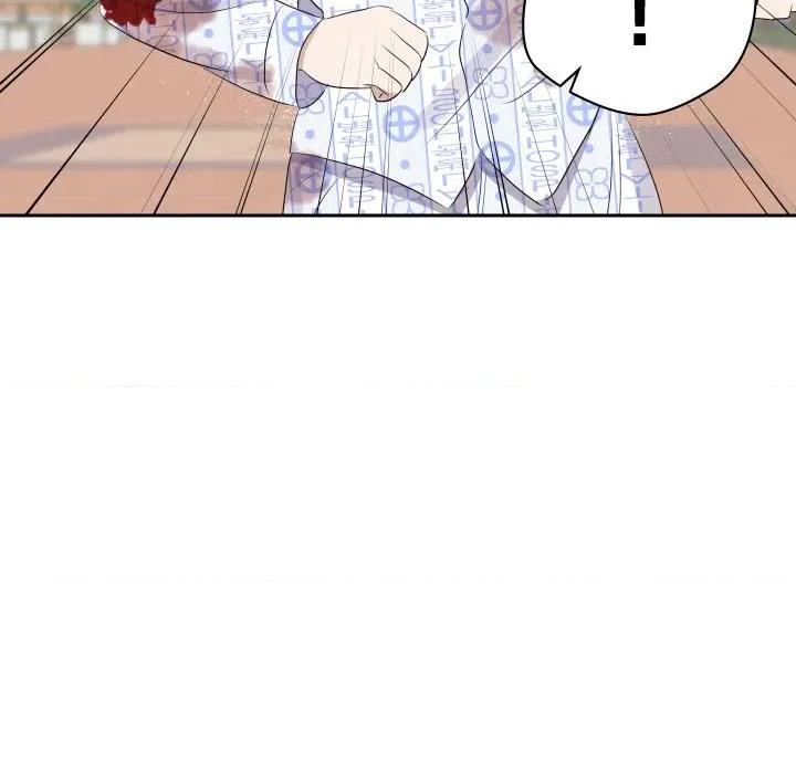 青鹤洞计划 青鹤洞计画-青鹤洞计画 第72话 第77页
