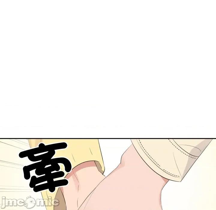 青鹤洞计划 青鹤洞计画-青鹤洞计画 第72话 第95页