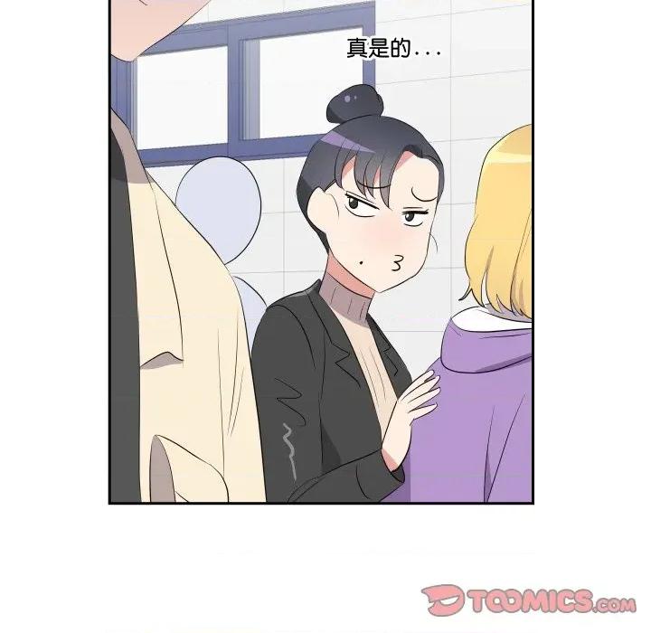 青鹤洞计划 青鹤洞计画-青鹤洞计画 第72话 第102页