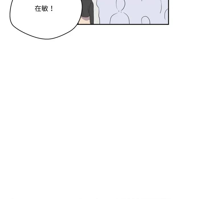 青鹤洞计划 青鹤洞计画-青鹤洞计画 第72话 第118页