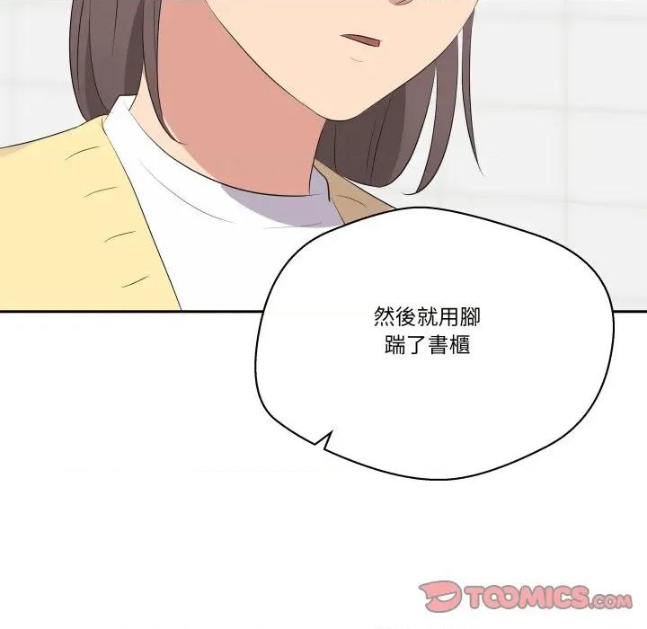 青鹤洞计划 青鹤洞计画-青鹤洞计画 第72话 第129页