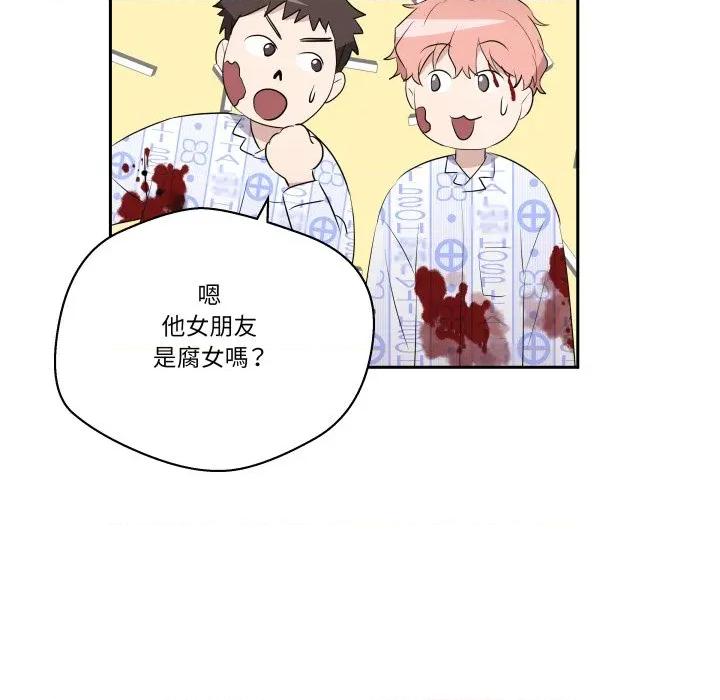 青鹤洞计划 青鹤洞计画-青鹤洞计画 第72话 第131页