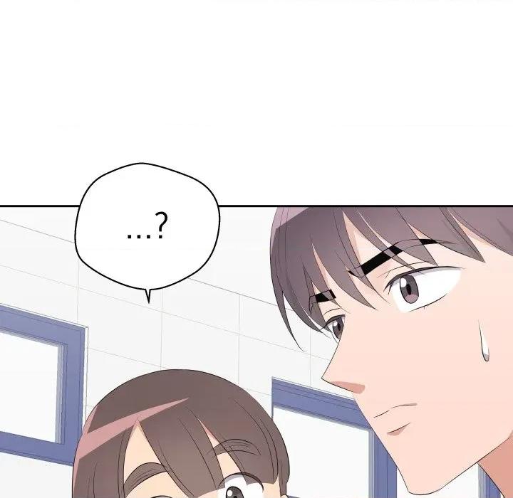 青鹤洞计划 青鹤洞计画-青鹤洞计画 第72话 第154页