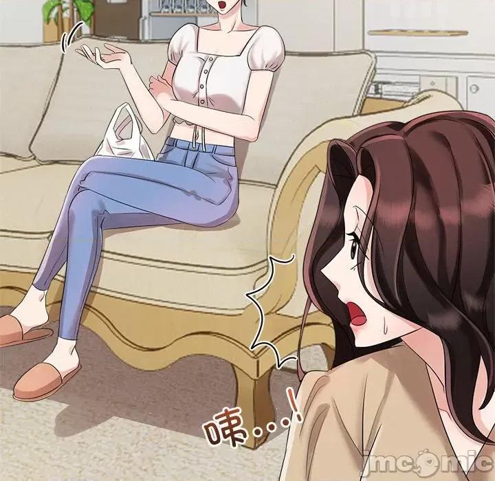 疯了才结婚 疯了才结婚-第 3 话 第10页