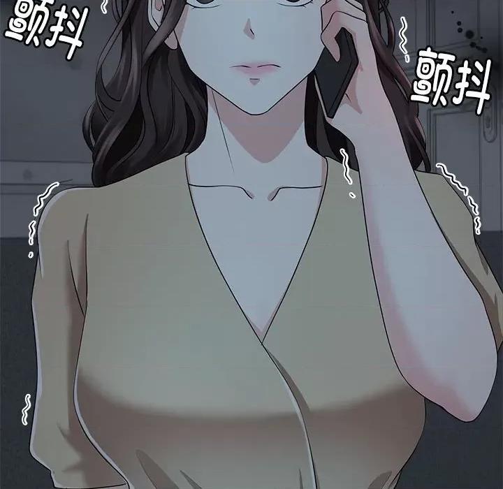 疯了才结婚 疯了才结婚-第 3 话 第146页