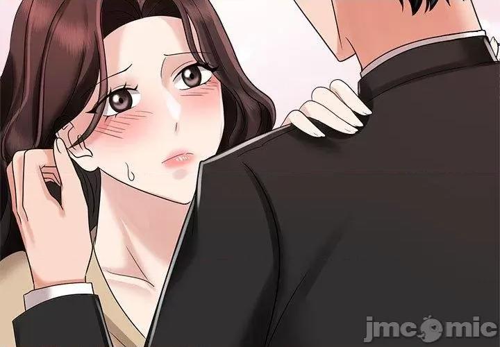 疯了才结婚 疯了才结婚-第 5 话 第3页