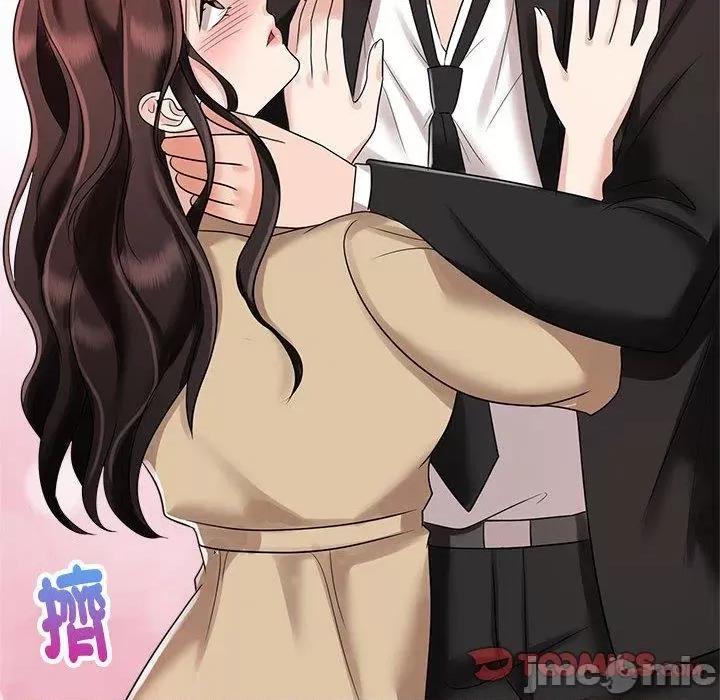 疯了才结婚 疯了才结婚-第 5 话 第8页