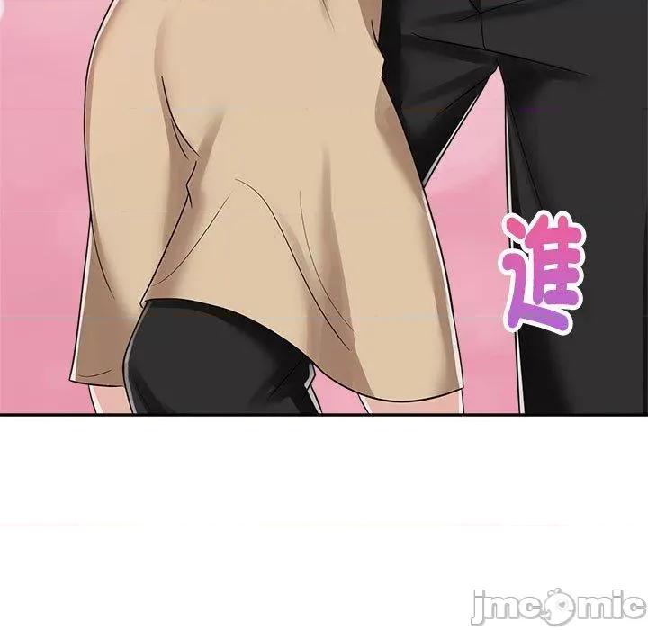 疯了才结婚 疯了才结婚-第 5 话 第9页