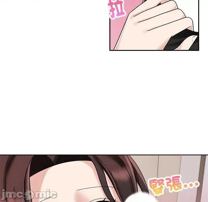 疯了才结婚 疯了才结婚-第 5 话 第24页