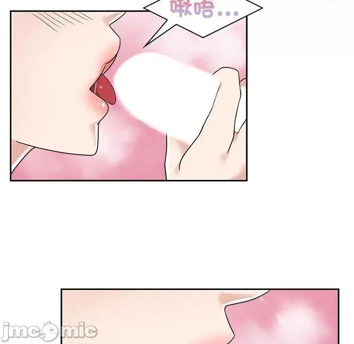 疯了才结婚 疯了才结婚-第 5 话 第27页