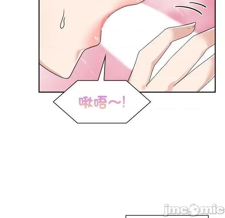 疯了才结婚 疯了才结婚-第 5 话 第28页